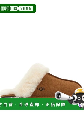 香港直邮Ugg 女士 SCUFFETTE II 羊毛内衬便鞋 1106872CHESTNUT