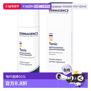 欧洲直邮德国药房Dermasence迪马森斯爽肤水200ml清新舒缓情人