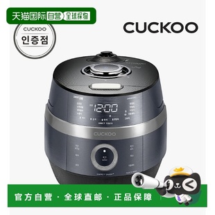 韩国直邮CUCKOO福库10人用IH高压力智能多功能电饭煲电饭锅JHR060