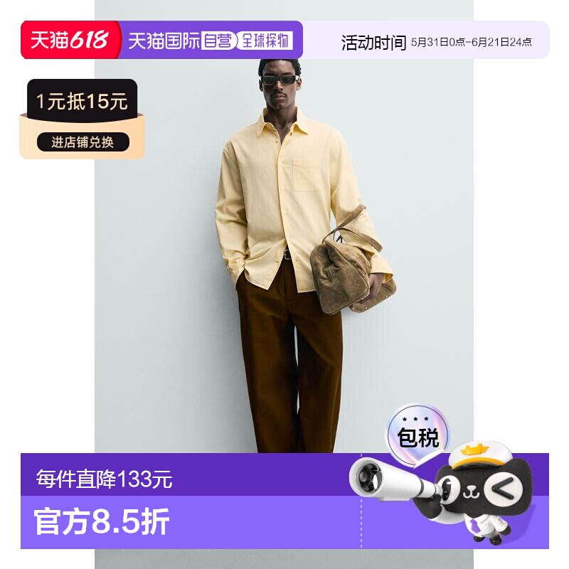 日本直邮Zara带口袋的宽松衬衫长袖
