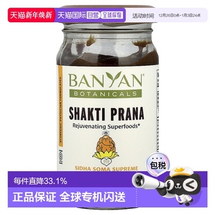 Prana Shakti 生命能量 200 香港直邮Banyan 盎司 Botanicals