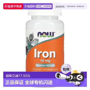 香港直发Now诺奥含丰富铁物质素食胶囊天然植物易吸收温和120粒