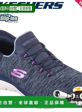 日本直邮SKECHERS 套脚鞋 免提运动鞋 套脚鞋 Summits 女士套脚鞋