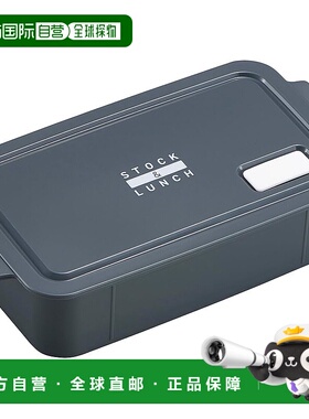 【日本直邮】Osk 便当盒 保存&午餐 650ml 灰 简单密封 STL-650