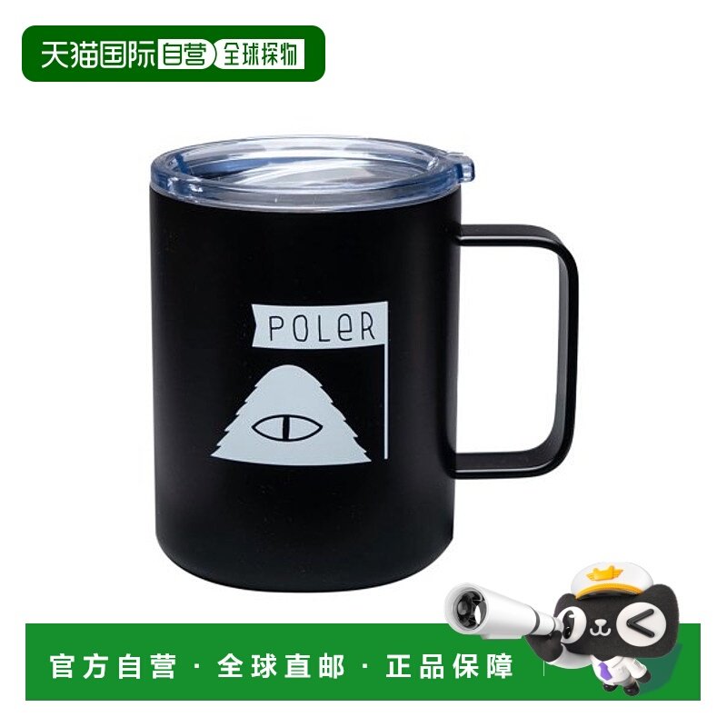 韩国直邮POLER 山系户外旅行露营办公室家居水杯马克杯 231ACM910