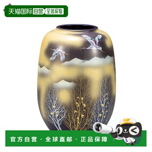 日本直邮九谷烧8号金云鹤树纹花瓶 花瓶花器流行礼品结婚礼物回礼