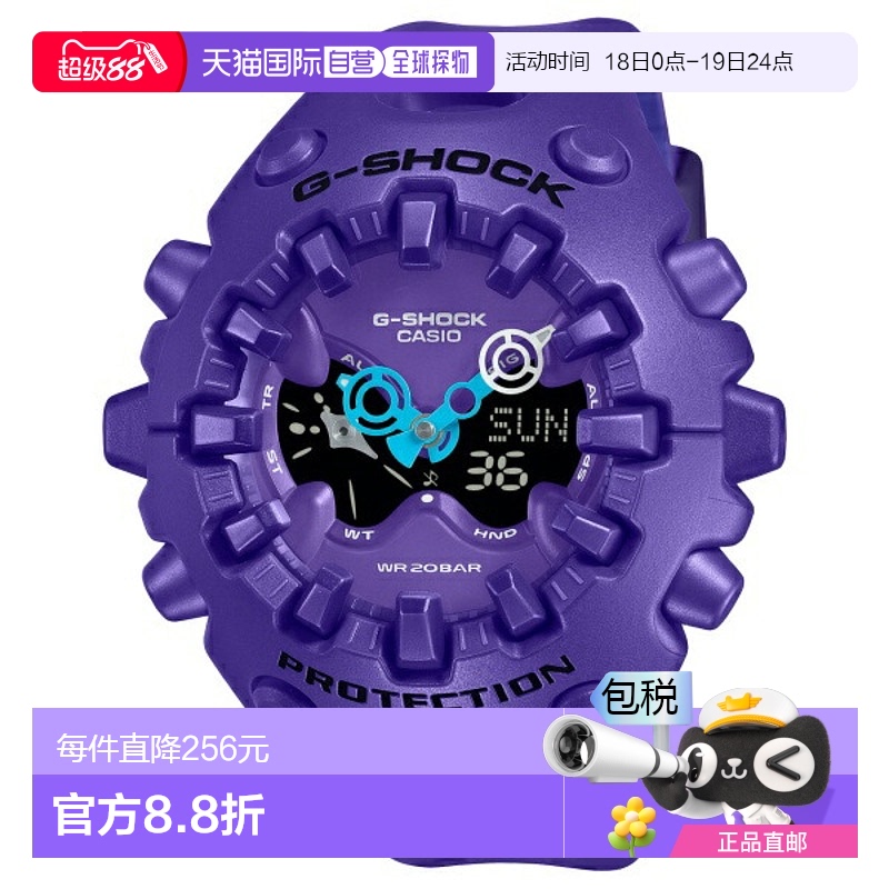 日本直邮CASIO G-SHOCK 模拟数字防震 20 ATM 防水男士手表 GA-V0