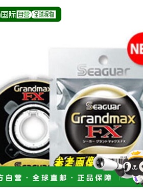 日本直邮 吴羽 Seager Grand Max FX No.7