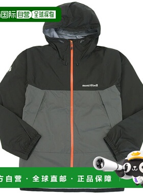 日本直邮Mont-bell 男士夹克 SML XL 尼龙 深灰色 Thunder Pass