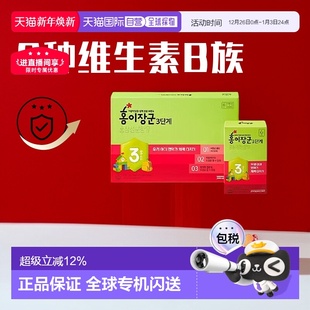 韩国直邮正官庄6年根高丽红参红儿将军3段7 30袋口服 9岁儿童20mL