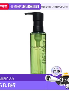 香港直邮Shu Uemura 植村秀 绿茶卸妆油 150ml（新版）正品