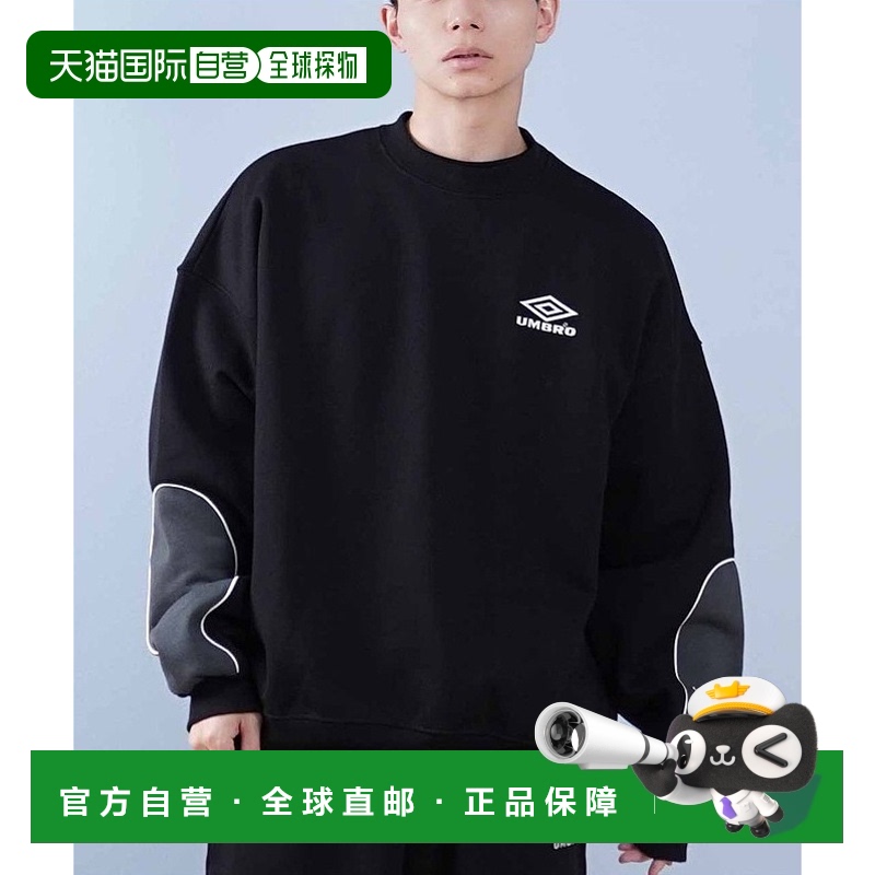 1h可退 日本直邮UMBRO 男女同款圆领运动卫衣 MD11MSMCL01茵宝