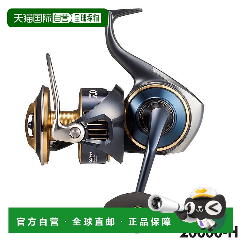 日本直邮Daiwa Saltiga 20000-H 纺车轮（2025 型号）
