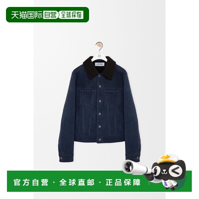 1h可退 欧洲直邮LOEWE 罗意威 26春夏 H526Y2SL43-5178 男士 夹克