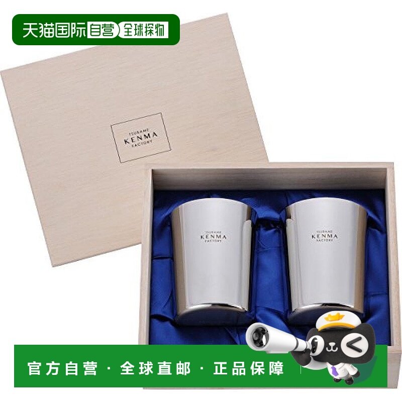 【日本直邮】和平 FREIZ 啤酒杯 燕三条不锈钢平底杯带抛光木盒,餐饮具,保冷/保温杯,淘宝优惠券,粉丝福利购,淘宝优惠卷