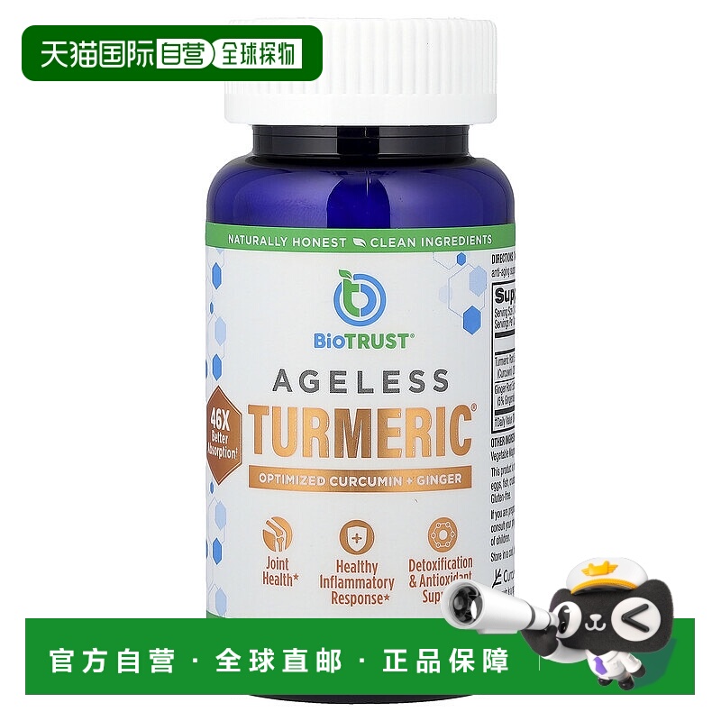 香港直邮BioTRUST,Ageless Turmeric®, 60 Capsules