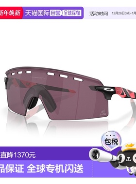 1h可退 香港直邮潮奢 Oakley 欧克利 男士 Encoder strike vented