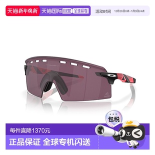 欧克利 Oakley 男士 Encoder vented 1h可退 strike 香港直邮潮奢