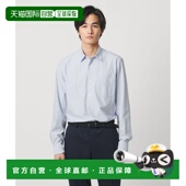 日本直邮UNITED ARROWS 男装 1h可退 抗菌防臭舒适易穿系列 半宽