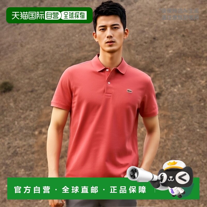 韩国直邮LACOSTE 男士Polo衫PH731E-54GZV9