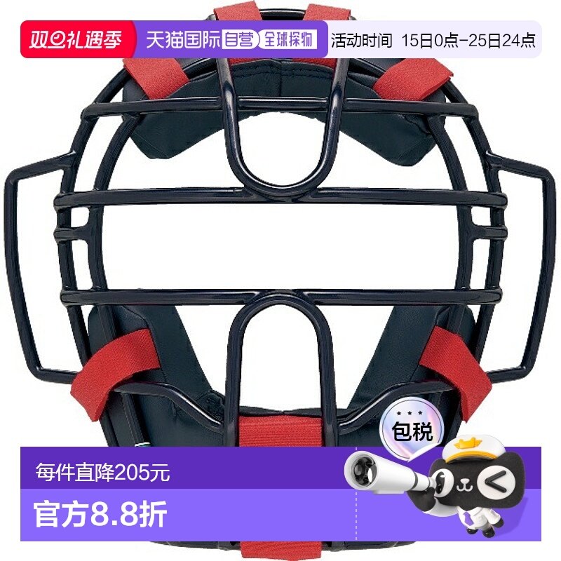 日本直邮ZETT 垒球面罩 棒球和垒球 垒球面罩 BLM3152A-2964