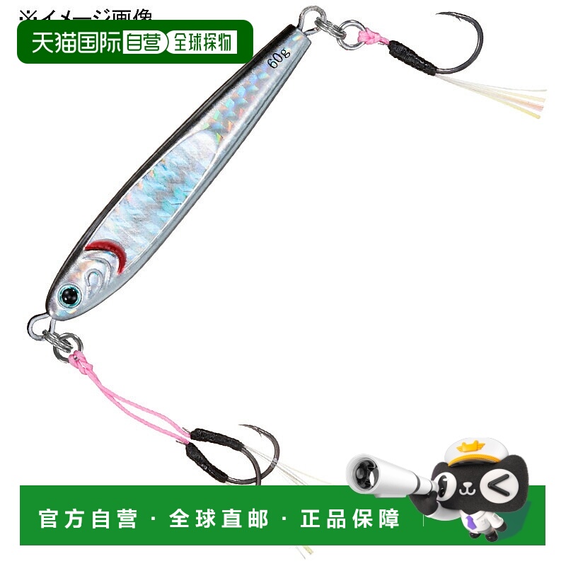 日本直邮Daiwa TG 鱼饵 SLJ 45g FPH Katakuchi 07452732