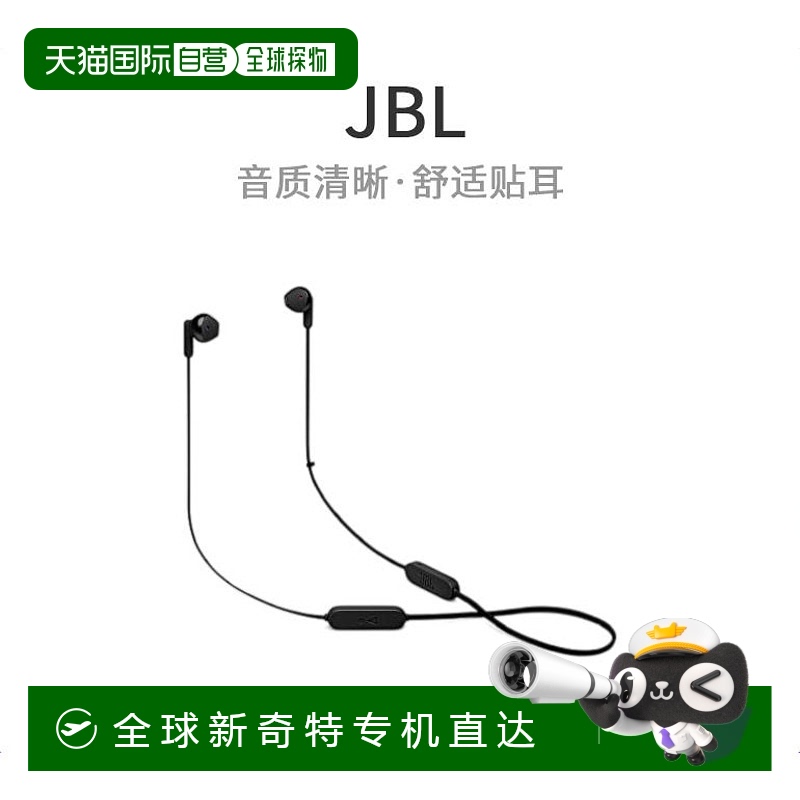 日本直邮JBL T215BTBLK无线蓝牙耳机挂脖式运动跑步音乐游戏黑色