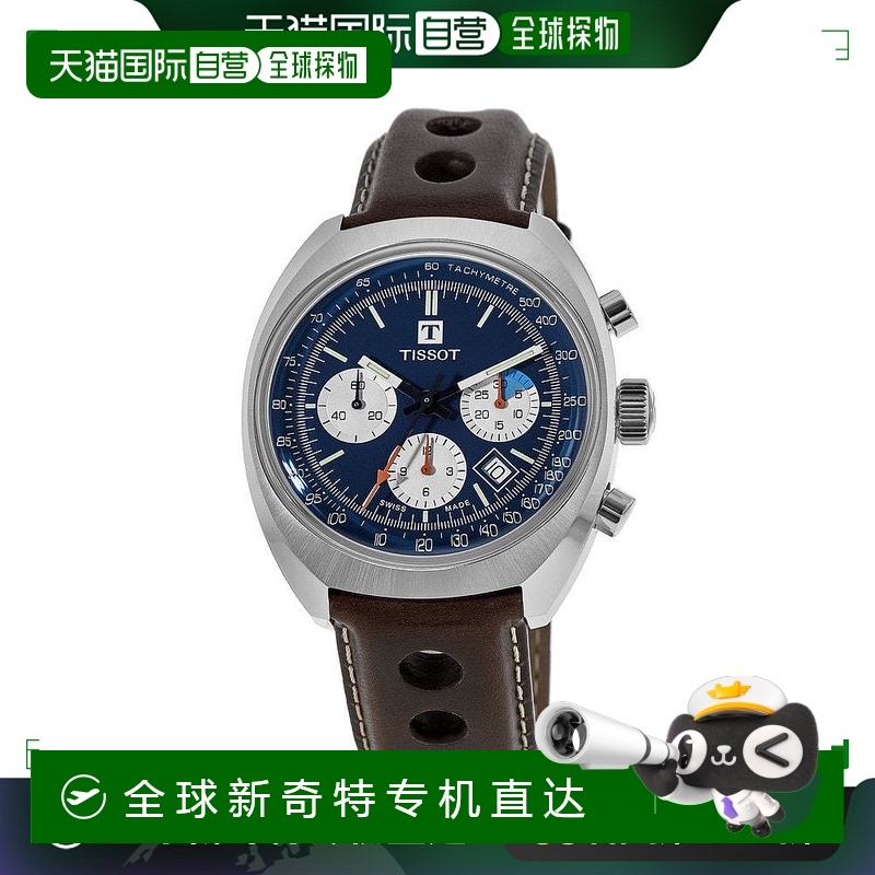 1h可退 【美国直邮】tissot 男士 休闲手表