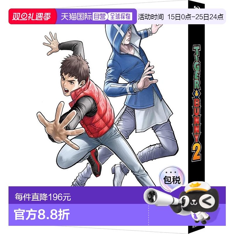【日本直邮】万代 动漫蓝光光盘 特别限量版《老虎与兔子》24