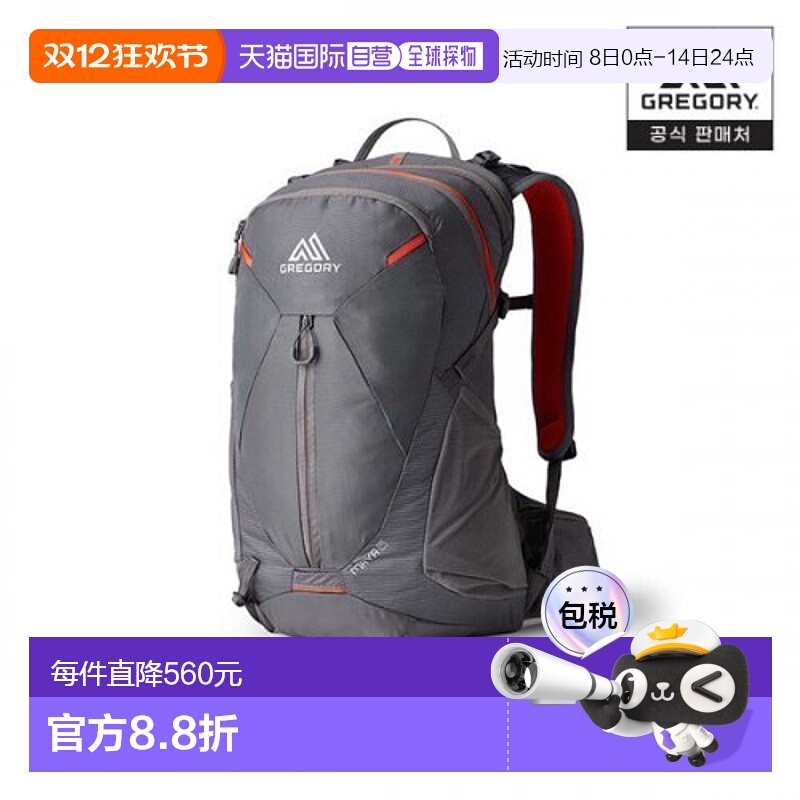 韩国直邮Gregory格里高利户外运动包MAYA15 - SUNSET GREY