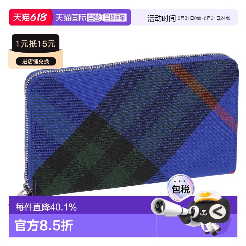 日本直邮BURBERRY博柏利长款拉链钱包经典格子男士经典大牌简约风