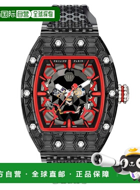 自营philipp pleinCRYPTO KING RED CRY$TAL GHOST WATCH - fume