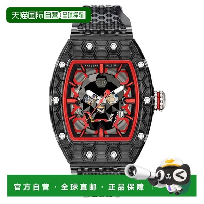 自营philipp pleinCRYPTO KING RED CRY$TAL GHOST WATCH - fume