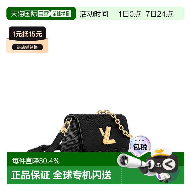 自营Louis Vuitton路易威登LV Twist West女士链条钱包