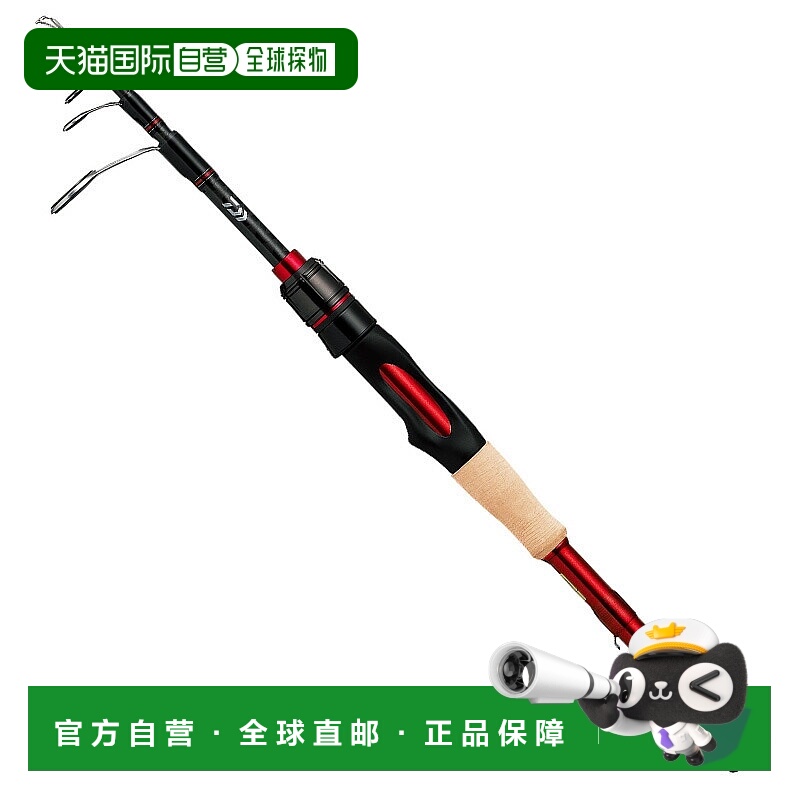 日本直邮Daiwa Brazon Mobile 646TLS 05807353