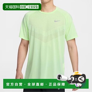 韩国直邮NIKE 耐克 M Dry Fit ADV 短袖跑步上衣 B4 HV5204 701