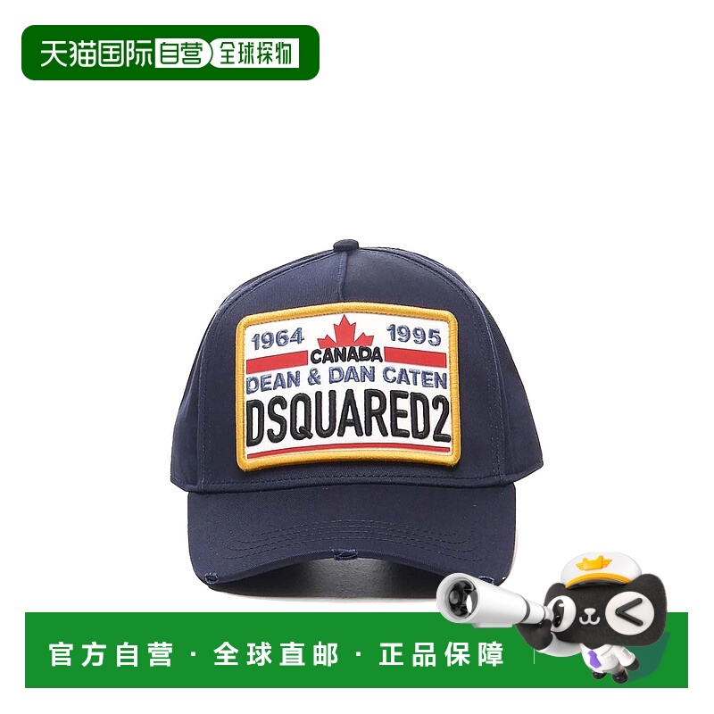 欧洲直邮dsquared2 男士 帽子