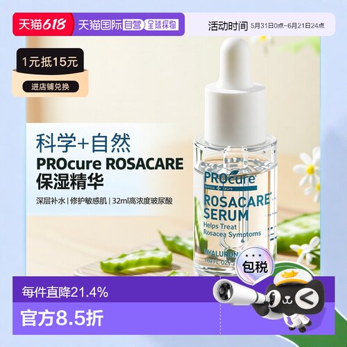 香港直邮LA MER海蓝之谜奇迹晚霜抗老修护紧致淡化细纹60ml正品