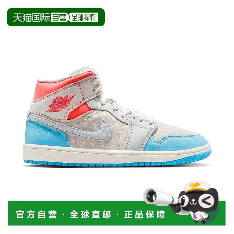 自营Womens Air Jordan 1 Mid_Sail/Blue Chill-Hot Lava-Muslin