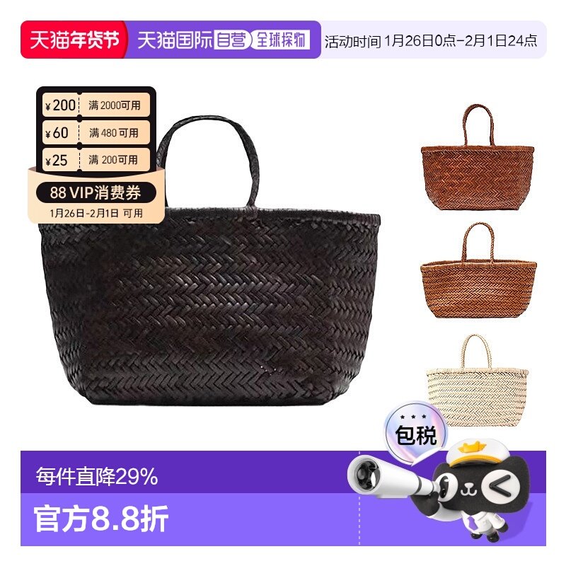 韩国直邮Dragon Diffusion手提包女款菜篮子编织包经典法式8811,箱包皮具/热销女包/男包,手拿包,淘宝优惠券,粉丝福利购,淘宝优惠卷