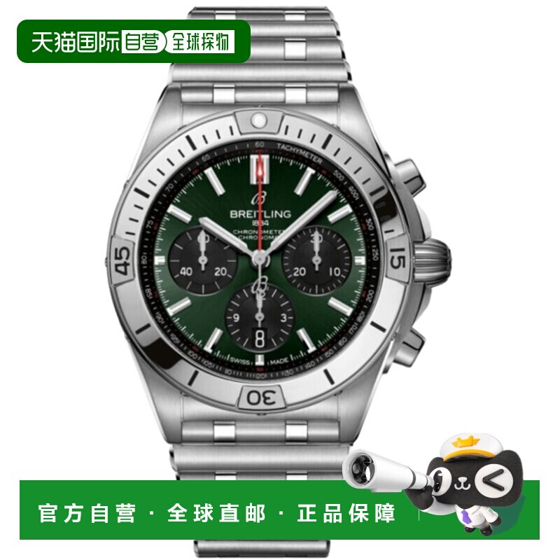 自营breitling百年灵 Chronomat B01 42 计时码表自动绿色表盘钢
