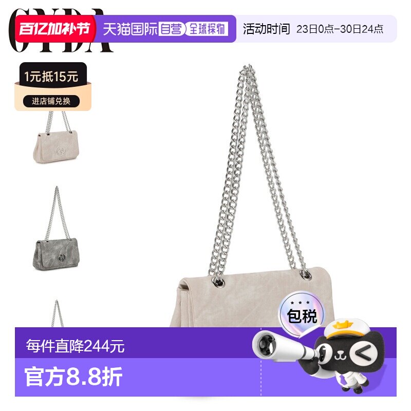 日本直邮GYDA 大号金属女士两用单肩包人造革轻便白色灰色蓝色 (G