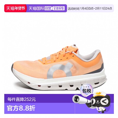 日本直邮On Cloudflow 5 男子跑步鞋 [MF10113149] 橙色×银色