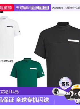 日本直邮阿迪达斯男士 ULTIMATE365 标志印花短袖高领衬衫带胸袋J