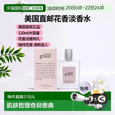 美国直邮Philosophy肌肤哲理奇异恩典女士淡香水EDT120ml花正品