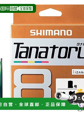 日本直邮禧玛诺 Tanator 8 PLF68R 200m 1.5