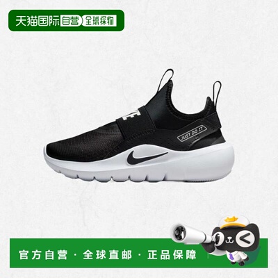 韩国直邮NIKE Flex Runner 4 Preschool - 002 IF2894 2470377