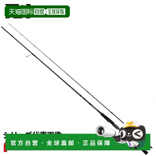 日本直邮Daiwa Emeraldas 79M・J 长柄钓竿