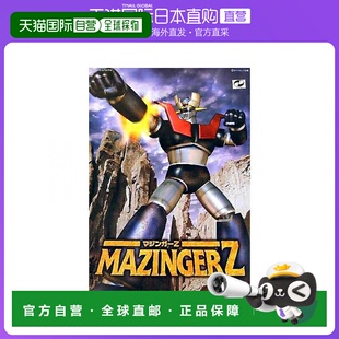 日本直邮bandai万代手办景品MECHA COLLE手办魔神Z模型