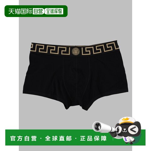 香港直邮VERSACE 男士内裤 AU100261A18907A80G A【付后1h可退】